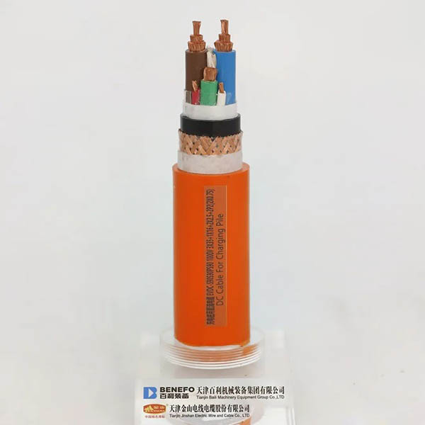 充電樁用直流電纜EV...